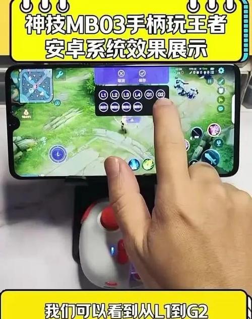关于“王者荣耀摇杆教程”你可能想知道