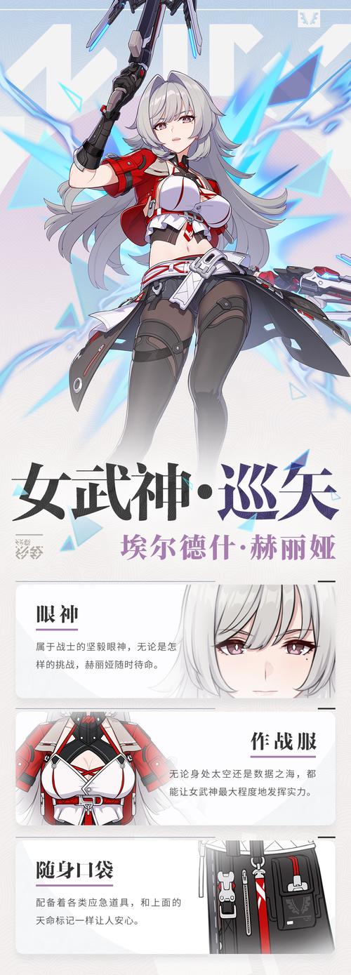 琪亚娜技能,琪亚娜技能图标 琪亚娜技能,琪亚娜技能图标