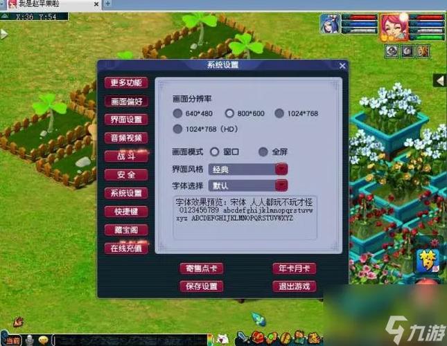 梦幻铃铛攻略/梦幻铃铛任务怎么做 梦幻铃铛攻略/梦幻铃铛任务怎么做