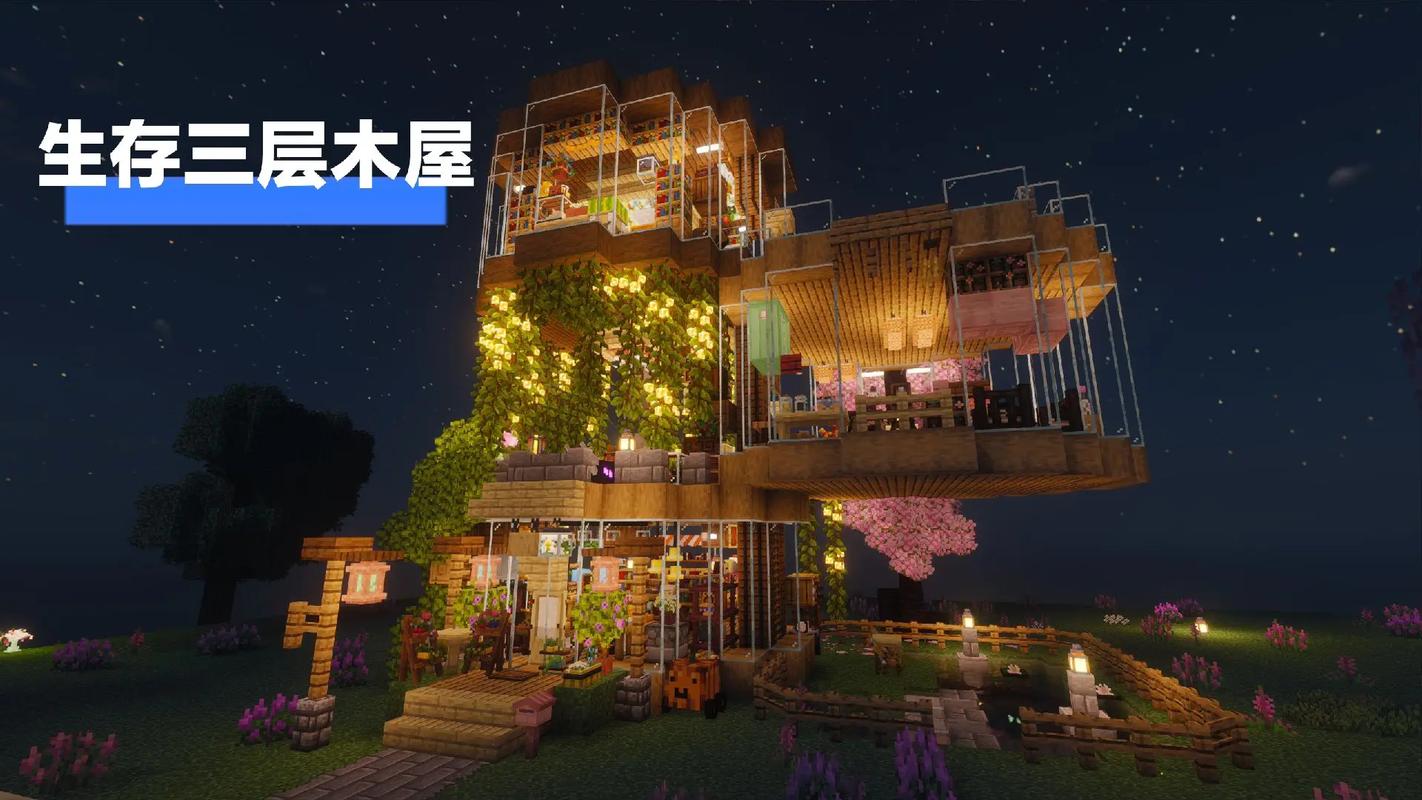 mc我的世界建造教程,我的世界建造图步骤 mc我的世界建造教程,我的世界建造图步骤