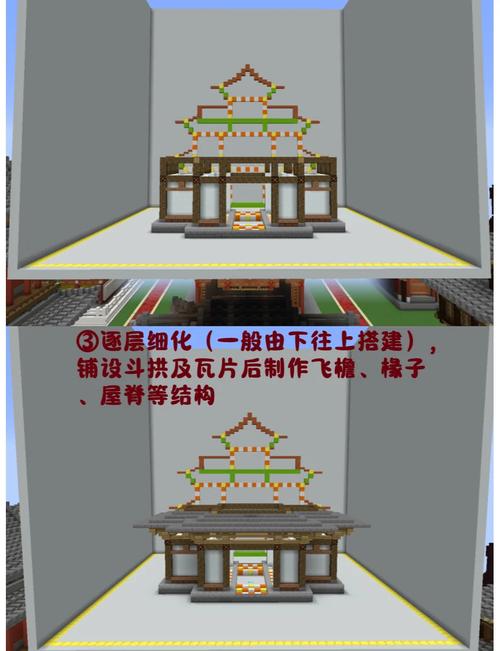 mc我的世界建造教程,我的世界建造图步骤 mc我的世界建造教程,我的世界建造图步骤