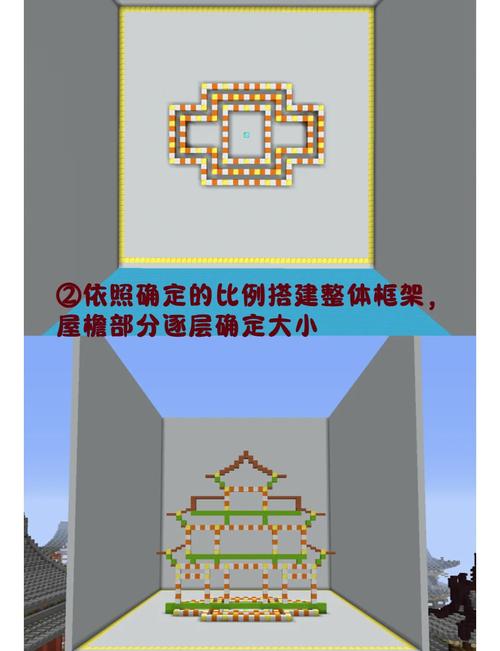 mc我的世界建造教程,我的世界建造图步骤 mc我的世界建造教程,我的世界建造图步骤