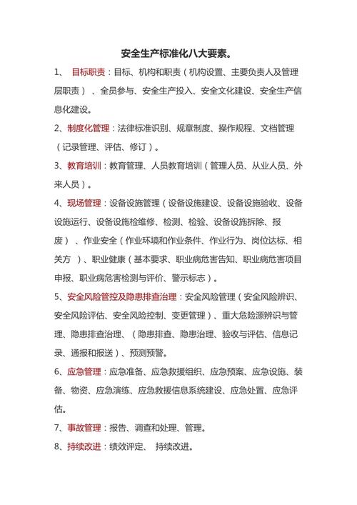 关于“安全技能有哪些”你可能想知道 关于“安全技能有哪些”你可能想知道