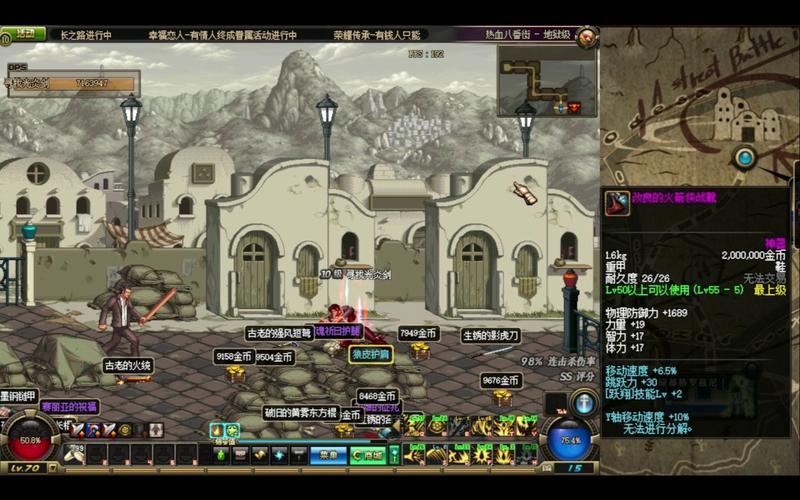 dnf人物制作教程-dnf人物制作教程视频