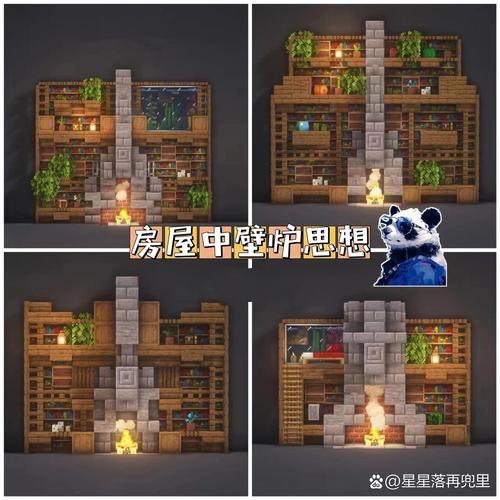 壁炉教程我的世界/mc传送壁炉mod 壁炉教程我的世界/mc传送壁炉mod