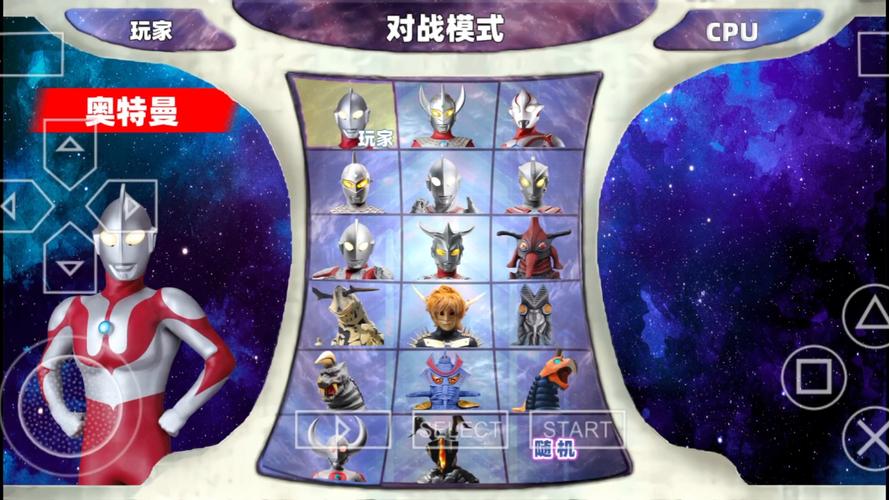 “奥特曼格斗进化0攻略”了解游戏快人一步 “奥特曼格斗进化0攻略”了解游戏快人一步
