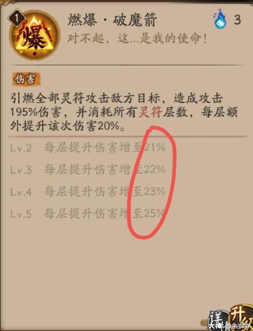 关于“阴阳师集结高分教程”你可能想知道 关于“阴阳师集结高分教程”你可能想知道