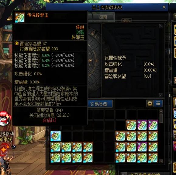 dnf耳环制作教程,dnf耳环制作教程大全 dnf耳环制作教程,dnf耳环制作教程大全