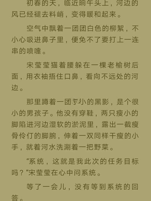 系统之渣男攻略-系统之渣男攻略 系统之渣男攻略-系统之渣男攻略