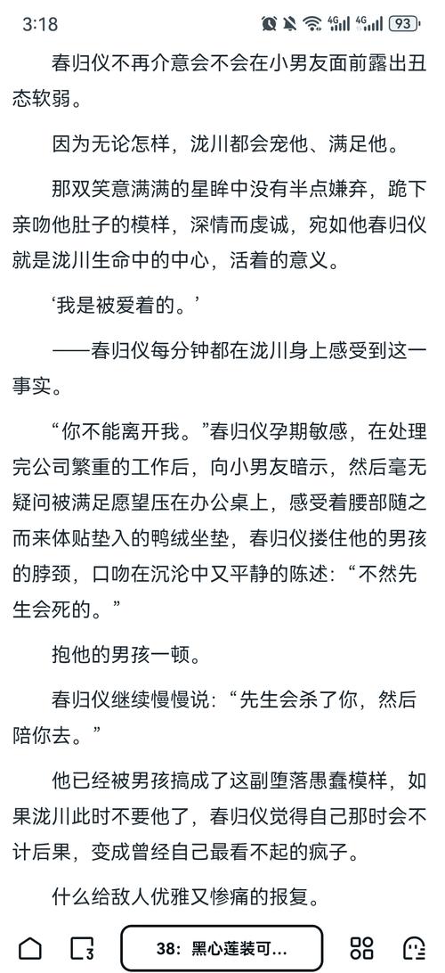 系统之渣男攻略-系统之渣男攻略 系统之渣男攻略-系统之渣男攻略
