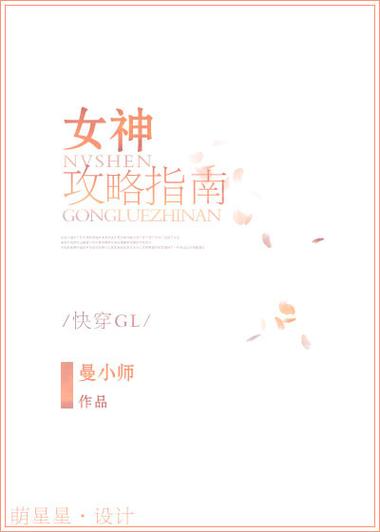 系统之渣男攻略-系统之渣男攻略 系统之渣男攻略-系统之渣男攻略