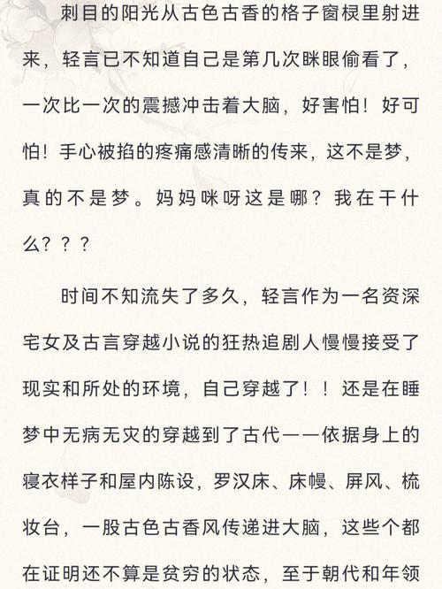 系统之渣男攻略-系统之渣男攻略 系统之渣男攻略-系统之渣男攻略