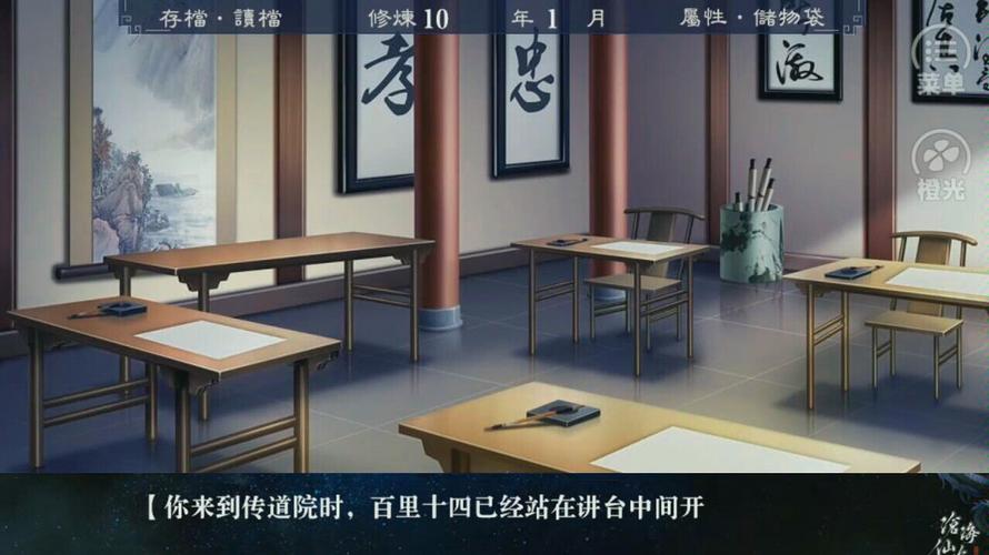 沧海仙途攻略-沧海仙途攻略所有美女