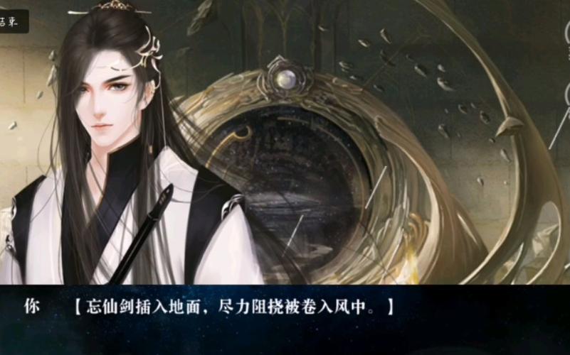沧海仙途攻略-沧海仙途攻略所有美女 沧海仙途攻略-沧海仙途攻略所有美女