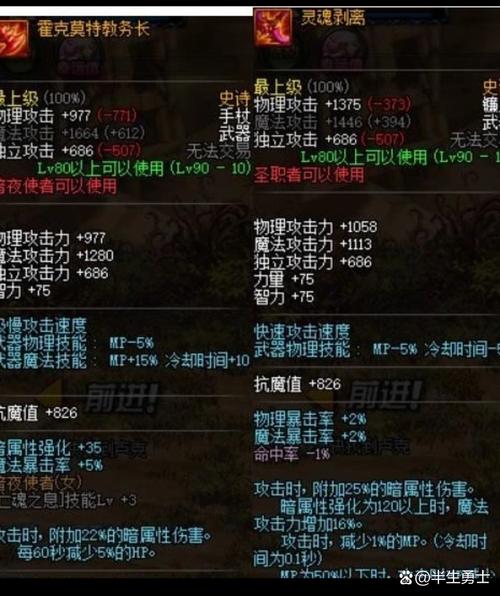 dnf自治史诗教程-2020年dnf自制史诗最快方法 dnf自治史诗教程-2020年dnf自制史诗最快方法