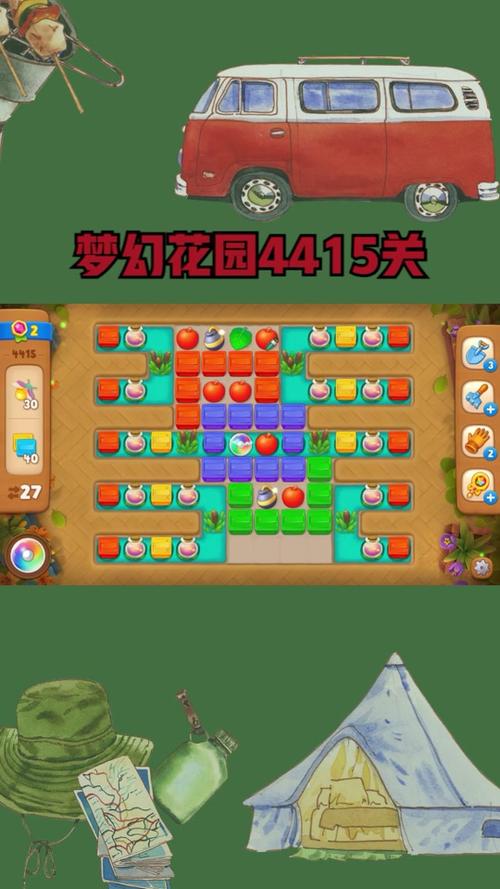 关于“梦幻花园攻略”你可能想知道 关于“梦幻花园攻略”你可能想知道