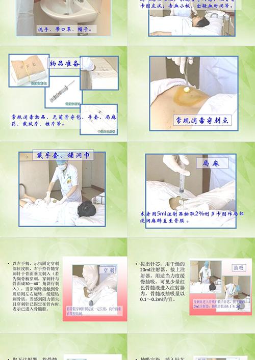 执业医师技能操作视频/中西医结合执业医师技能操作视频