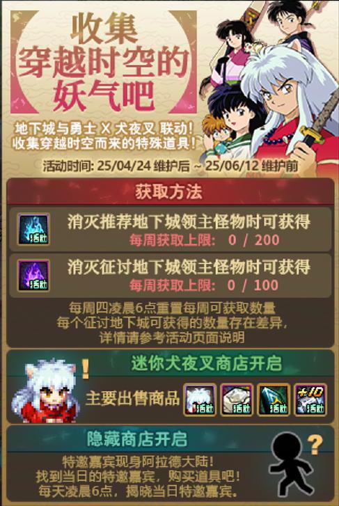 关于“dnf起号教程”你可能想知道