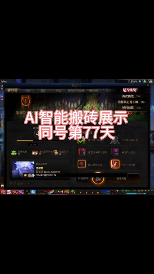 关于“dnf起号教程”你可能想知道 关于“dnf起号教程”你可能想知道