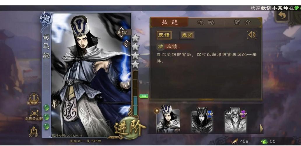 三国杀典韦技能，三国杀典韦技能详解及台词分析