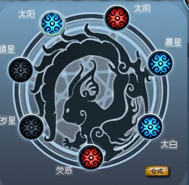 天下3马灵化攻略-天下3 马灵化