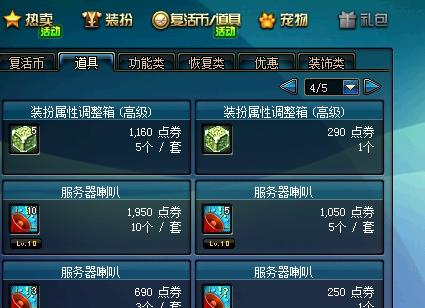 dnf盒子教程，dnf盒子哪里去了