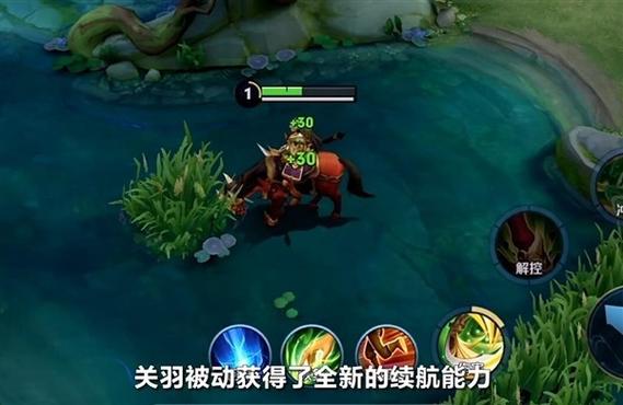 “王者荣耀关羽手法教程”了解游戏快人一步
