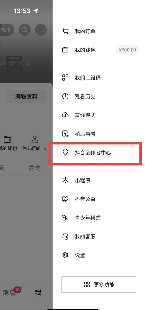 台式直播王者荣耀教程/台式电脑怎么直播王者荣耀 台式直播王者荣耀教程/台式电脑怎么直播王者荣耀