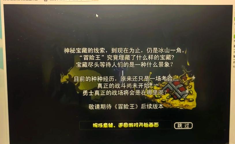 最终幻想2攻略-最终幻想2中文版详细全攻略