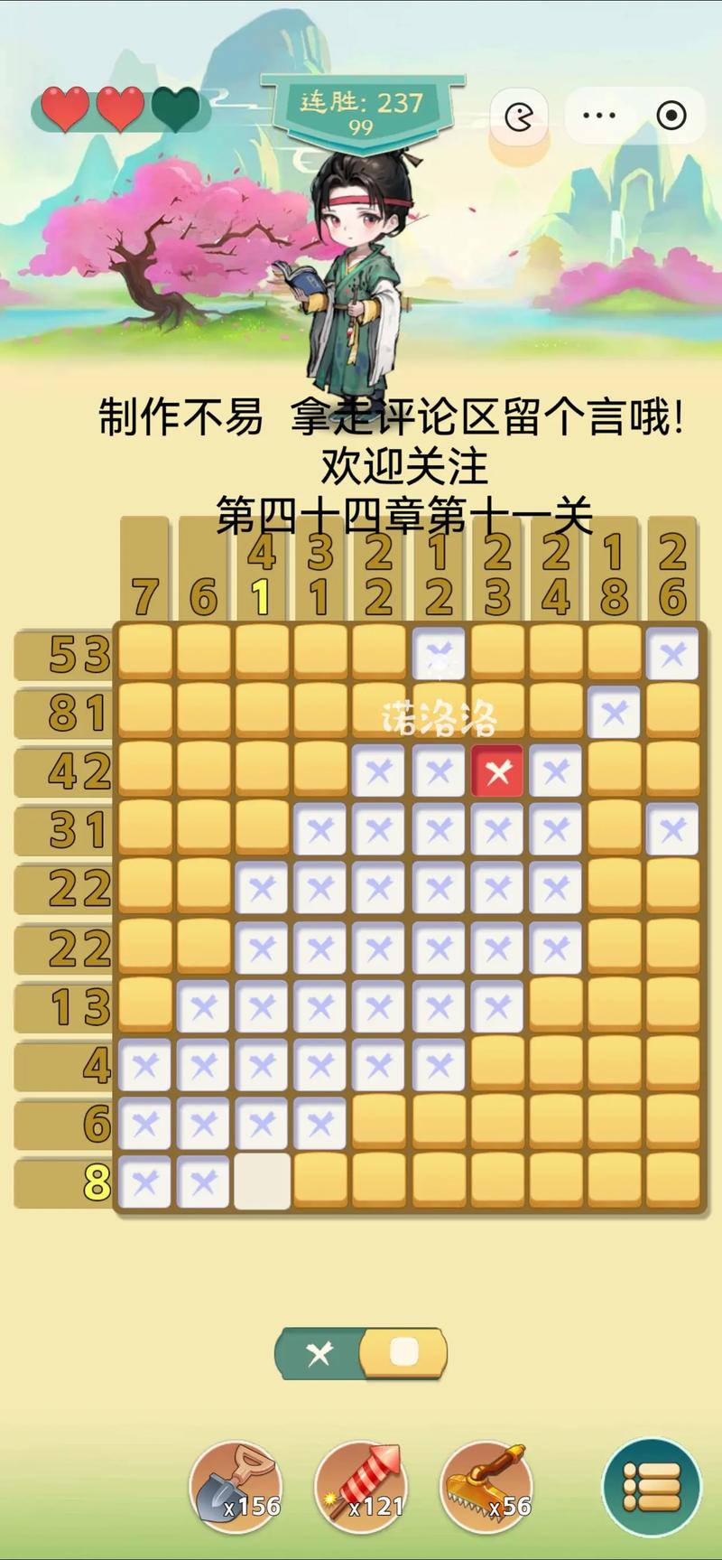 密室逃脱比赛系列5攻略/密室逃脱比赛系列12攻略大全