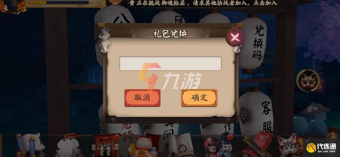 阴阳师ae封面教程-阴阳师的封面 阴阳师ae封面教程-阴阳师的封面