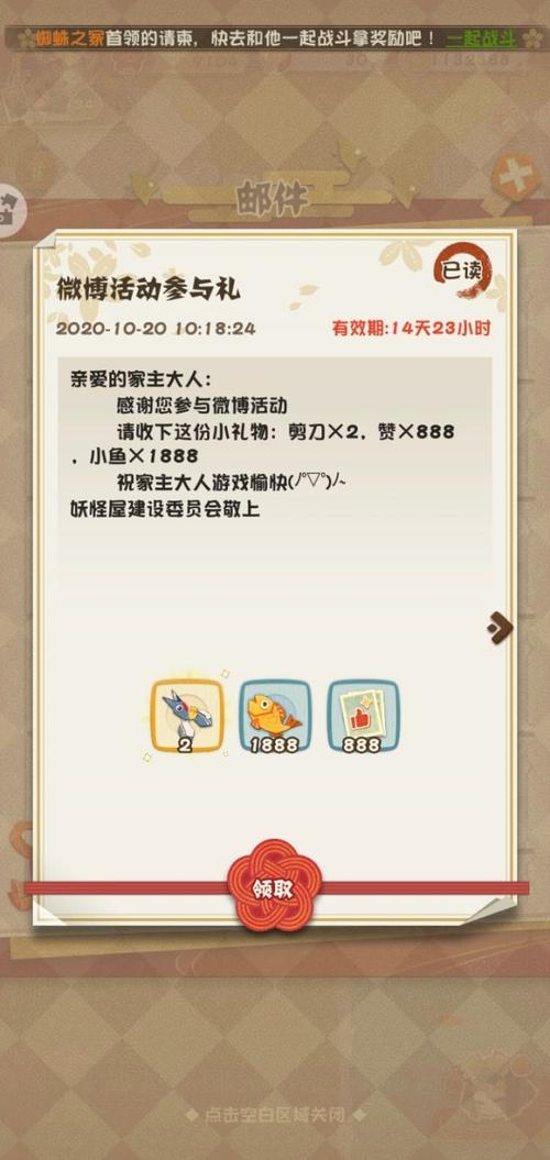 阴阳师ae封面教程-阴阳师的封面 阴阳师ae封面教程-阴阳师的封面