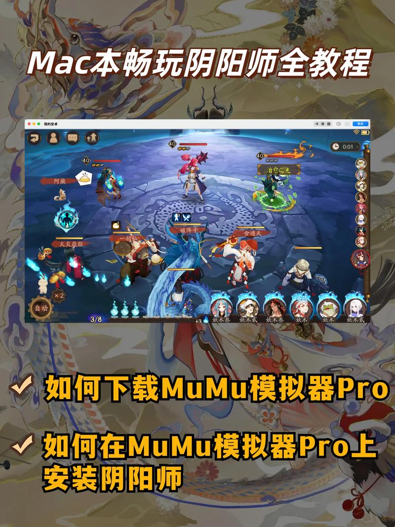 阴阳师多开桌面教程,阴阳师桌面多开器使用方法 阴阳师多开桌面教程,阴阳师桌面多开器使用方法