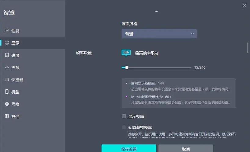 阴阳师多开桌面教程,阴阳师桌面多开器使用方法 阴阳师多开桌面教程,阴阳师桌面多开器使用方法
