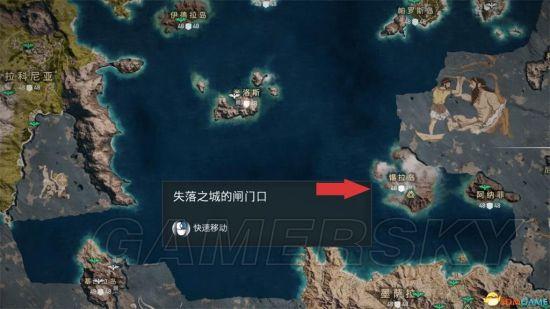 刺客信条奥德赛亚特兰蒂斯攻略/刺客信条奥德赛亚特兰蒂斯攻略流程 刺客信条奥德赛亚特兰蒂斯攻略/刺客信条奥德赛亚特兰蒂斯攻略流程