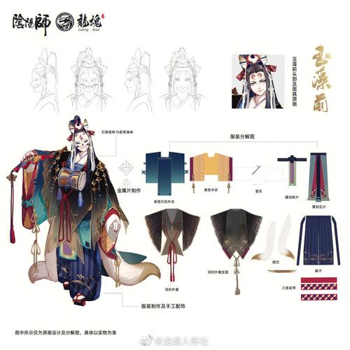 玉藻前技能-玉藻前技能升级顺序 玉藻前技能-玉藻前技能升级顺序