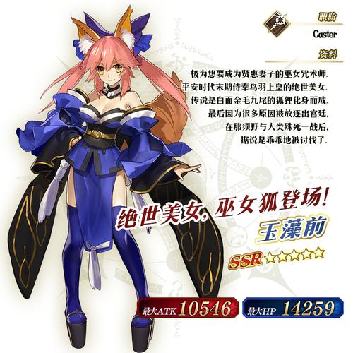 玉藻前技能-玉藻前技能升级顺序 玉藻前技能-玉藻前技能升级顺序