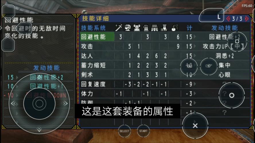 “怪物猎人p3大剑攻略”了解游戏快人一步 “怪物猎人p3大剑攻略”了解游戏快人一步