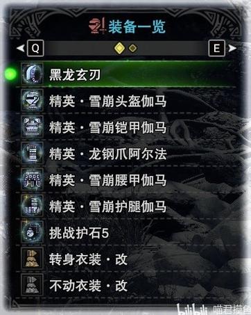 “怪物猎人p3大剑攻略”了解游戏快人一步 “怪物猎人p3大剑攻略”了解游戏快人一步