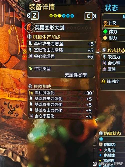 “怪物猎人p3大剑攻略”了解游戏快人一步 “怪物猎人p3大剑攻略”了解游戏快人一步