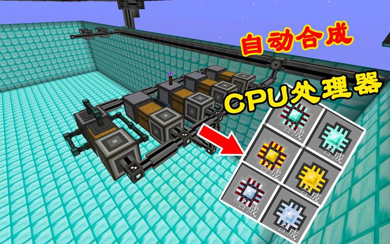“我的世界cpu制作教程”了解游戏快人一步