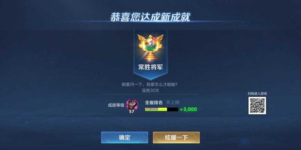 王者荣耀血雨腥风教程/王者荣耀血雨腥风教程怎么过 王者荣耀血雨腥风教程/王者荣耀血雨腥风教程怎么过