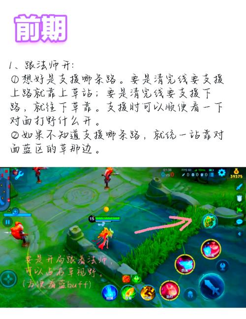 关于“王者荣耀鼓掌动作教程”你可能想知道 关于“王者荣耀鼓掌动作教程”你可能想知道