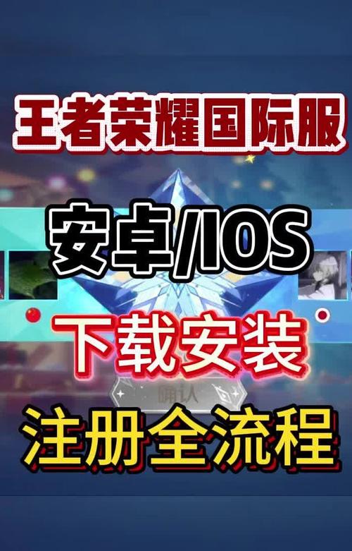 王者荣耀注册教程-王者荣耀注册教程视频 王者荣耀注册教程-王者荣耀注册教程视频