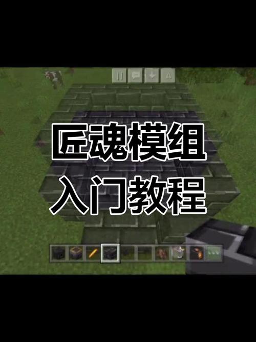 mod我的世界制作教程，我的世界mod制作方法