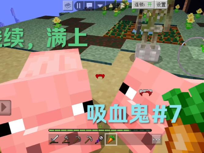 mod我的世界制作教程，我的世界mod制作方法