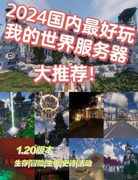 我的世界leet教程，我的世界only my railgun教程