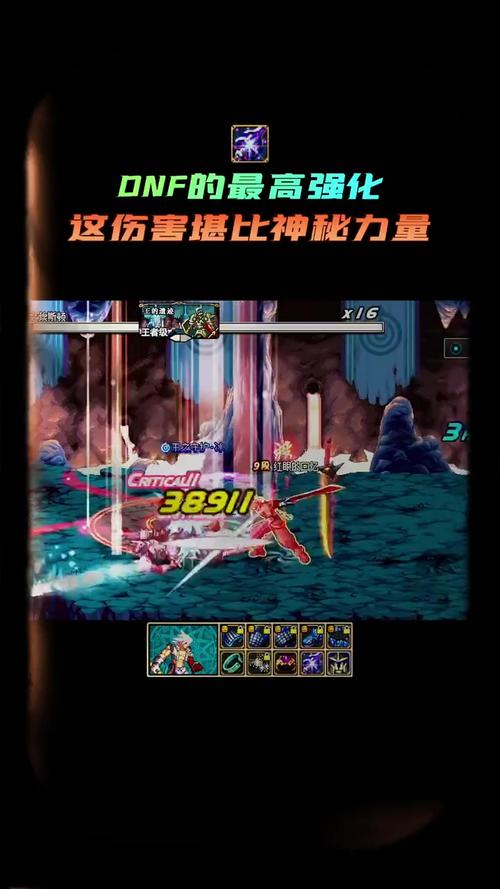 dnf伤害比较高的技能/dnf 伤害排名