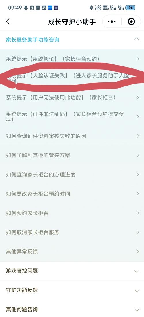 王者荣耀改身份证教程/王者荣耀怎么改身份证号