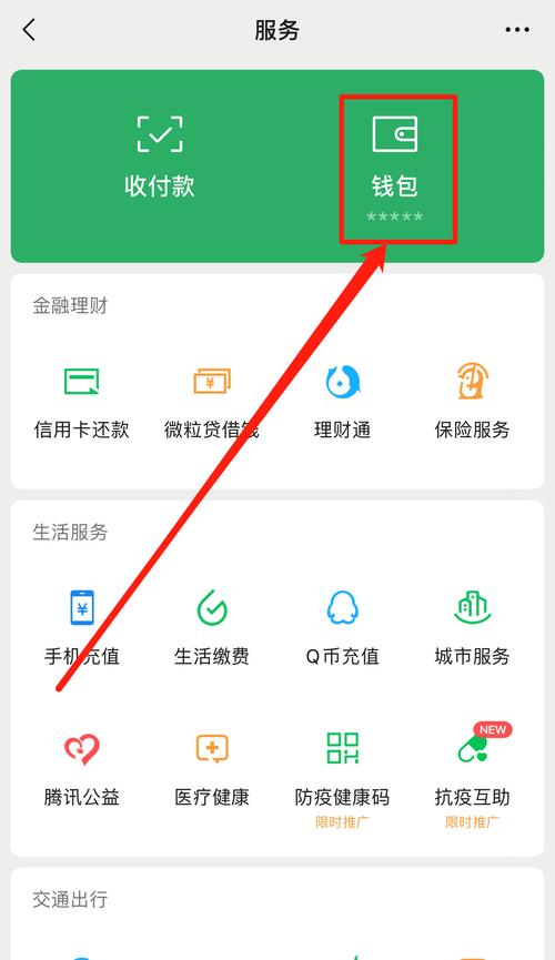 王者荣耀改身份证教程/王者荣耀怎么改身份证号